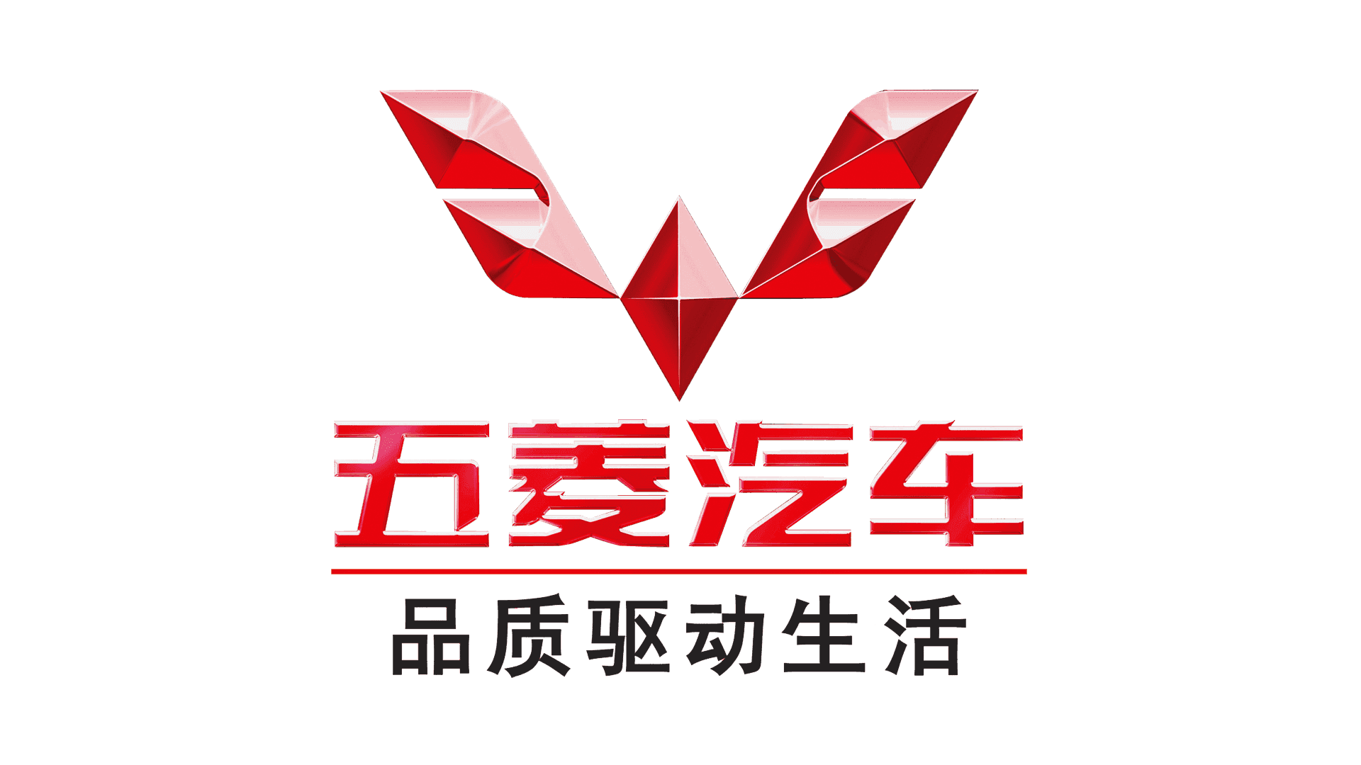 Wuling Hongguang S